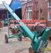 您好,李先生您訂購的移動式螺旋輸送機已發(fā)貨