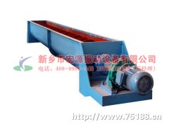 LS螺旋輸送機已發(fā)貨,三天內(nèi)到。