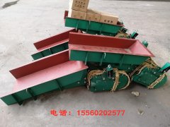 新疆電磁振動給料機GZ5、GZ4、GZ3號電磁振動給料機產量、價格、